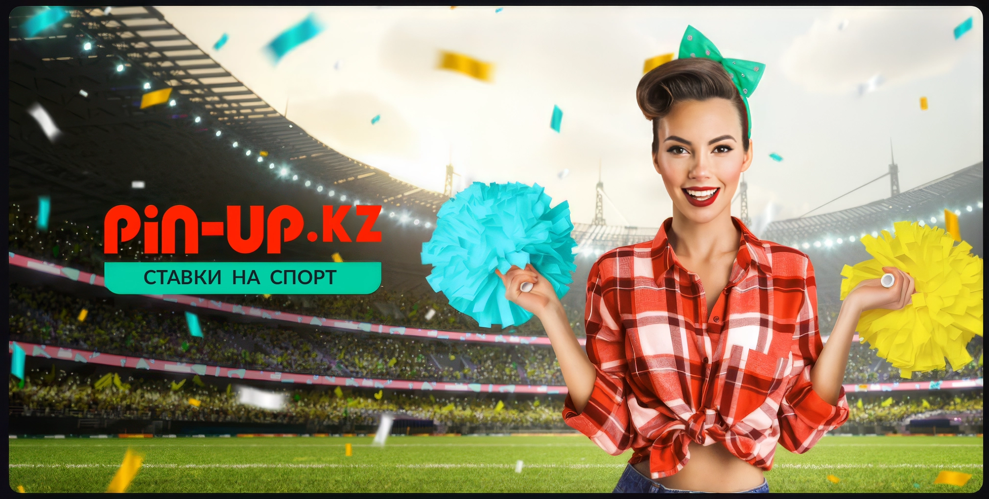 Надёжность и безопасность Pin Up KZ